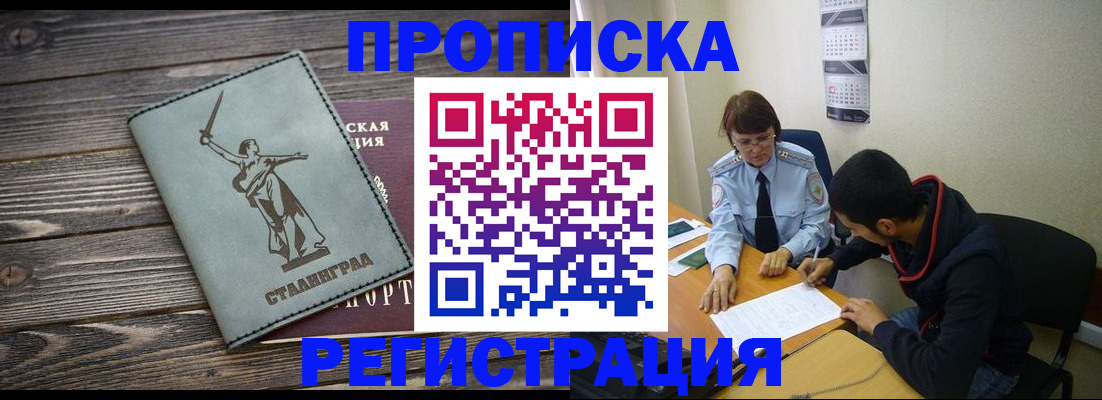 регистрация для дет. сада в Мурино