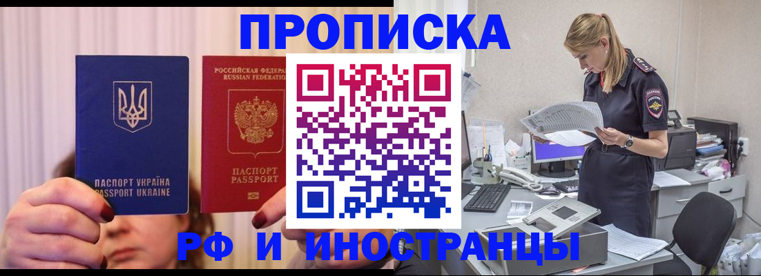 временная регистрация госуслуги в Мурино