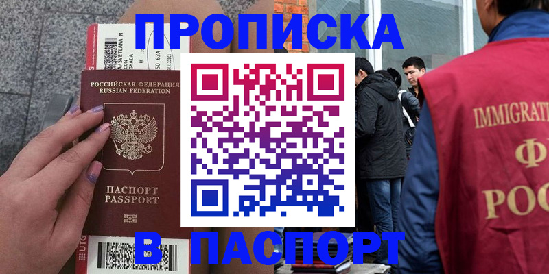 регистрация для дет. сада в Мурино